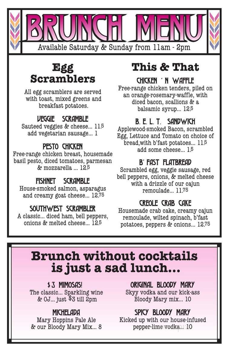 Hamburger Mary's - Oak Park, IL menu_pic