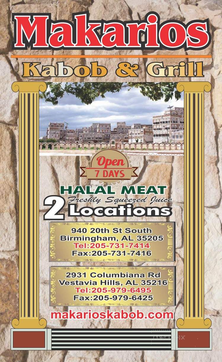 Makarios - Helena, AL menu_pic
