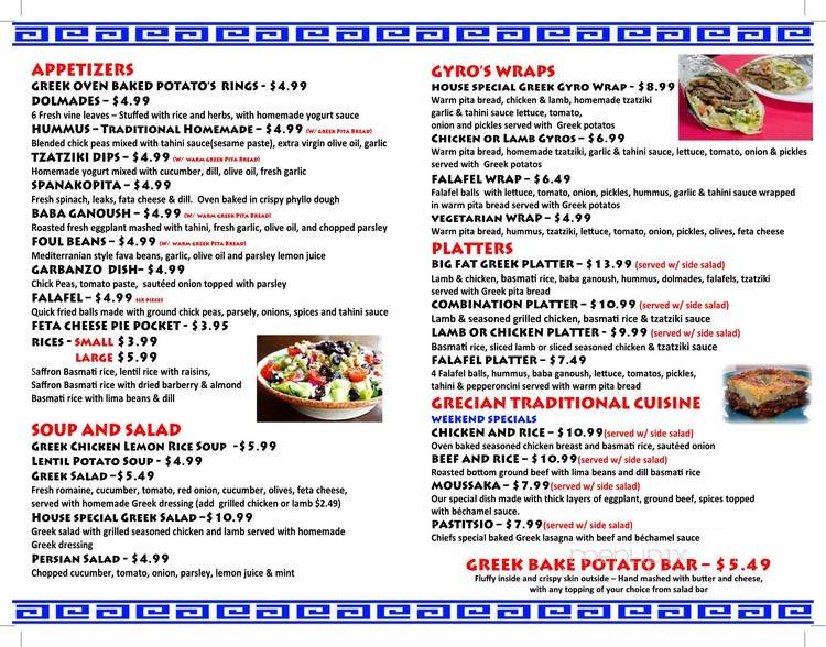 Gyro's Greek Food Mart - Gainesville, GA menu_pic