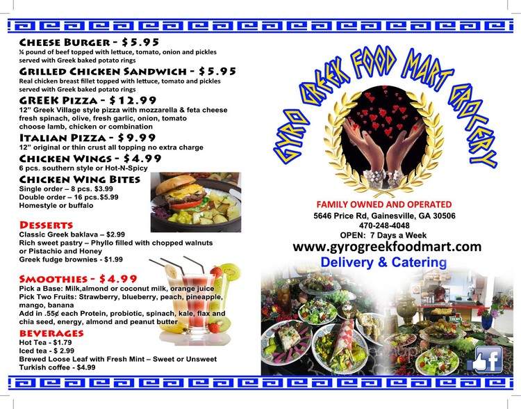 Gyro's Greek Food Mart - Gainesville, GA menu_pic