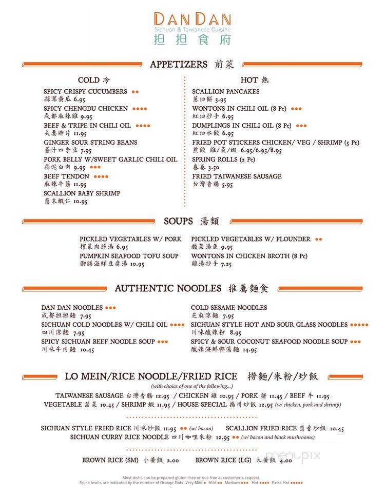 Dan Dan - Wayne, PA menu_pic