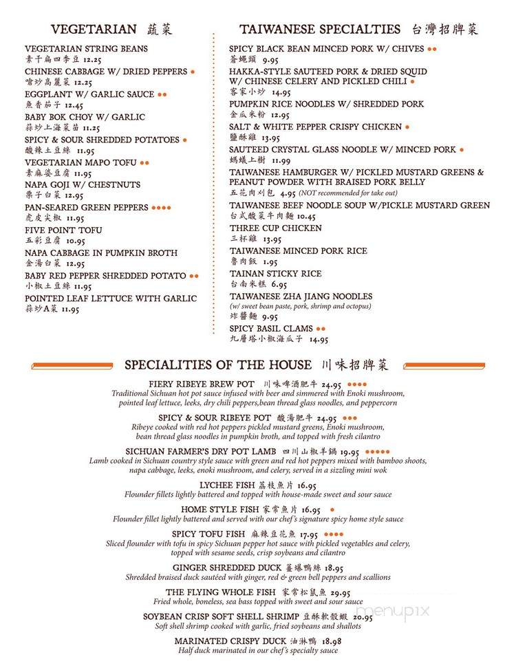 Dan Dan - Wayne, PA menu_pic