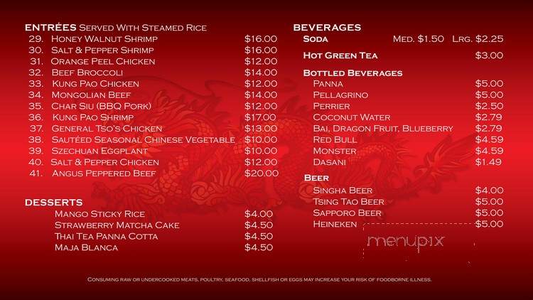 Emerald Chinese Cuisine - Jamul, CA menu_pic