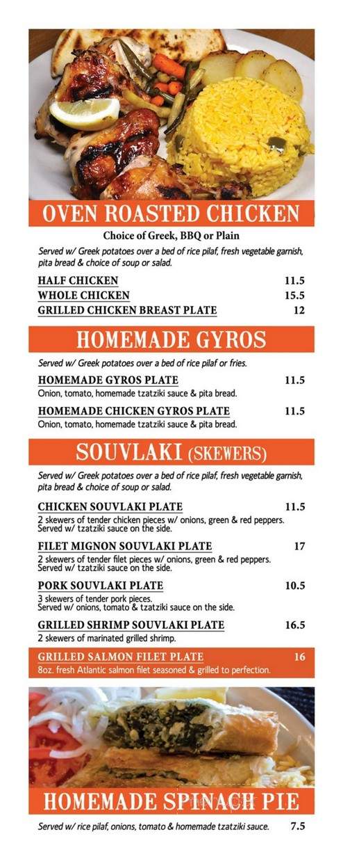 Grill House - Northbrook, IL menu_pic