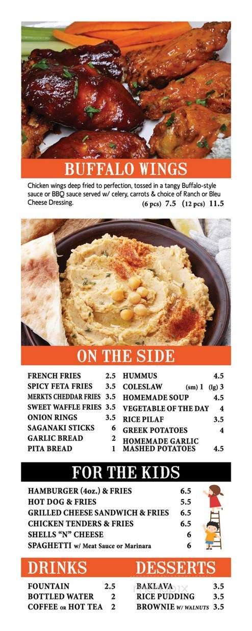 Grill House - Northbrook, IL menu_pic