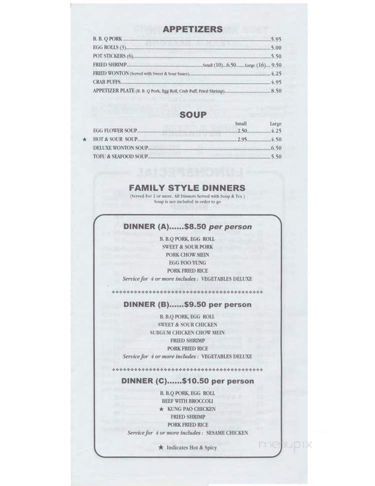 Ying-Ying Restaurant - Portland, OR menu_pic