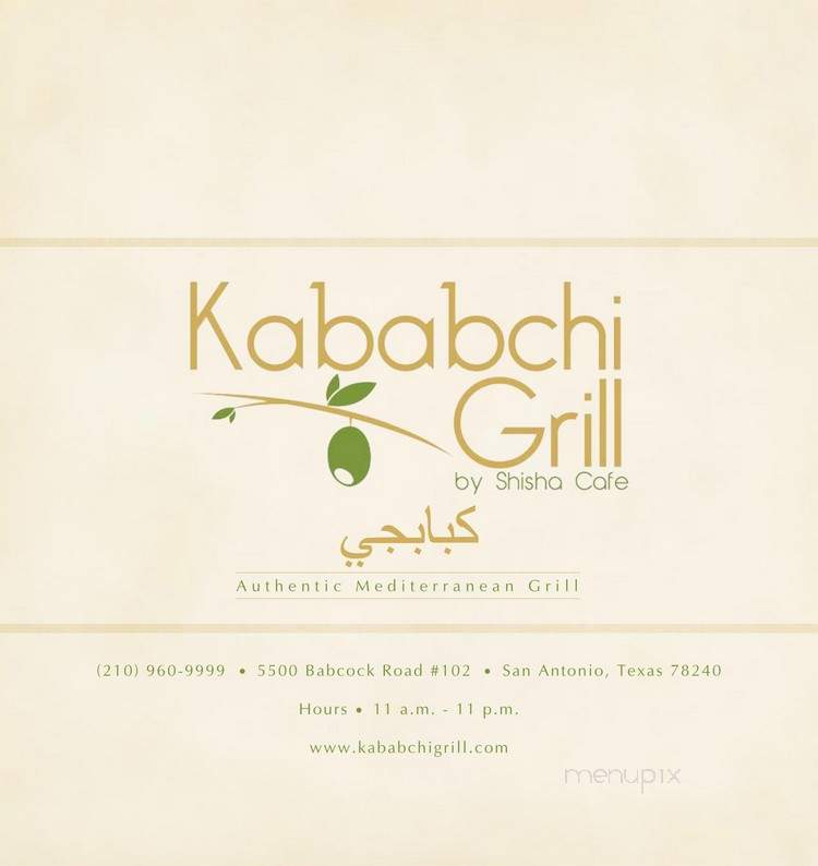 Kababchi Grill - San Antonio, TX