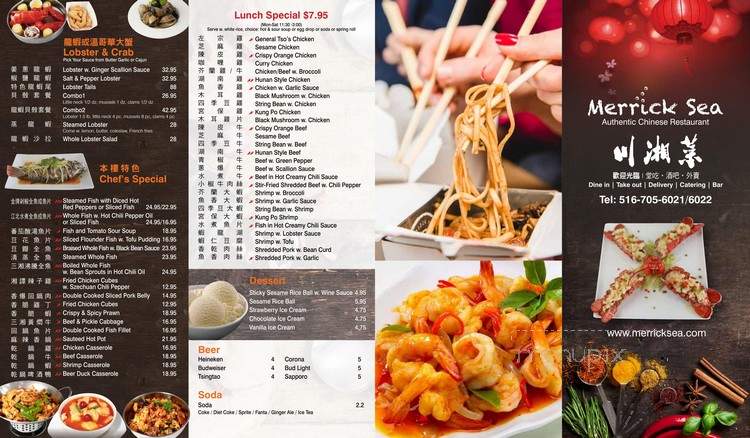 Merrick Sea Restaurant - Merrick, NY menu_pic