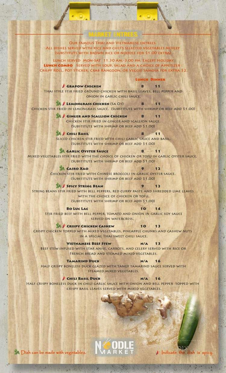 Noodle Market - Arlington, MA menu_pic