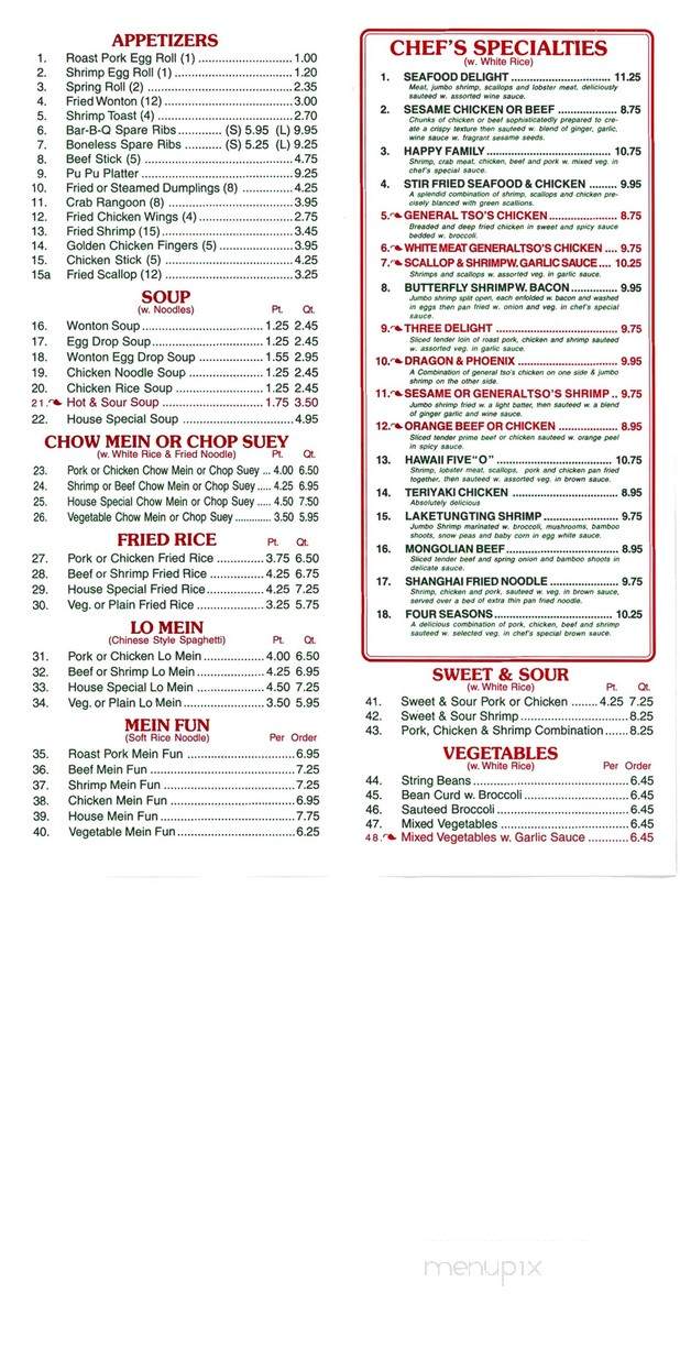 Panda Lover - Clearwater, FL menu_pic