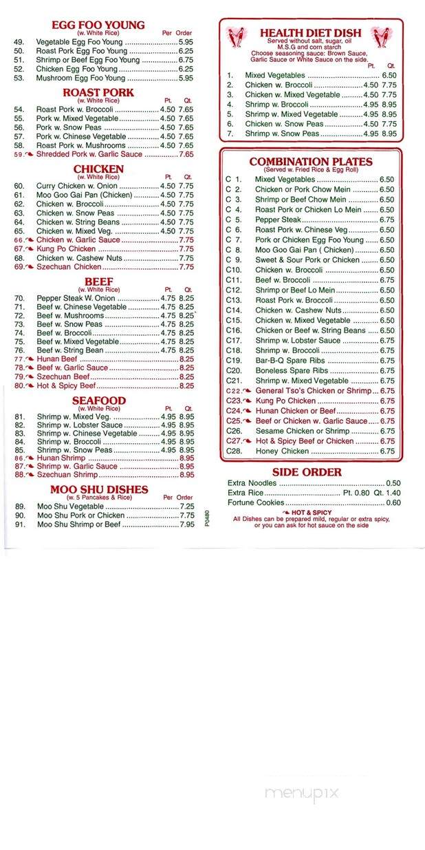 Panda Lover - Clearwater, FL menu_pic