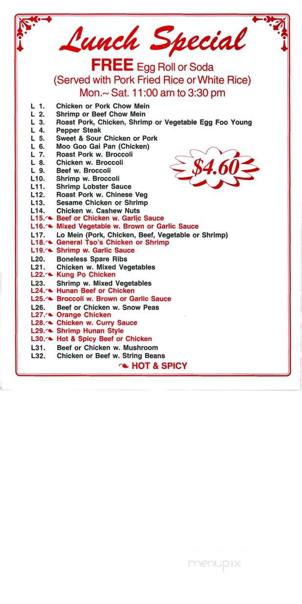 Panda Lover - Clearwater, FL menu_pic