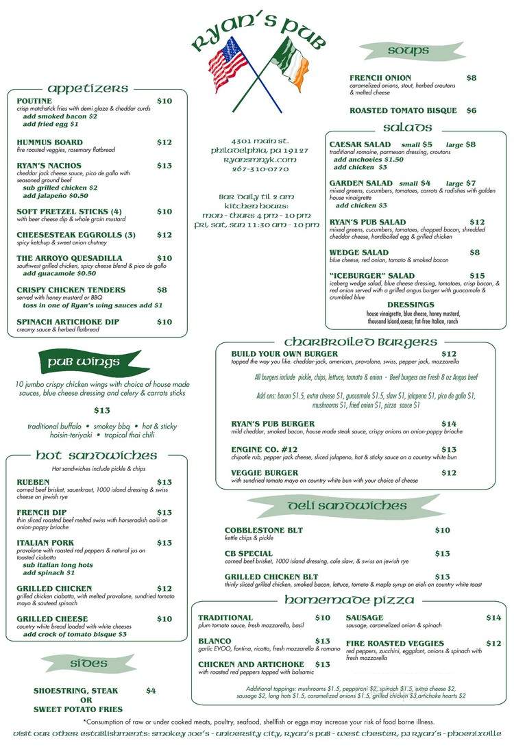 Ryan's Pub - Philadelphia, PA menu_pic