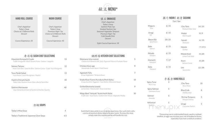 Sushi Hachi - Washington, DC menu_pic