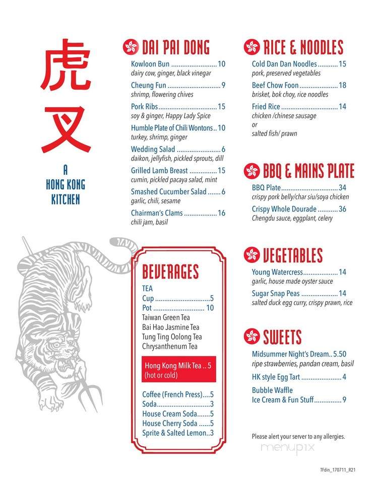 Tiger Fork - Washington, DC menu_pic
