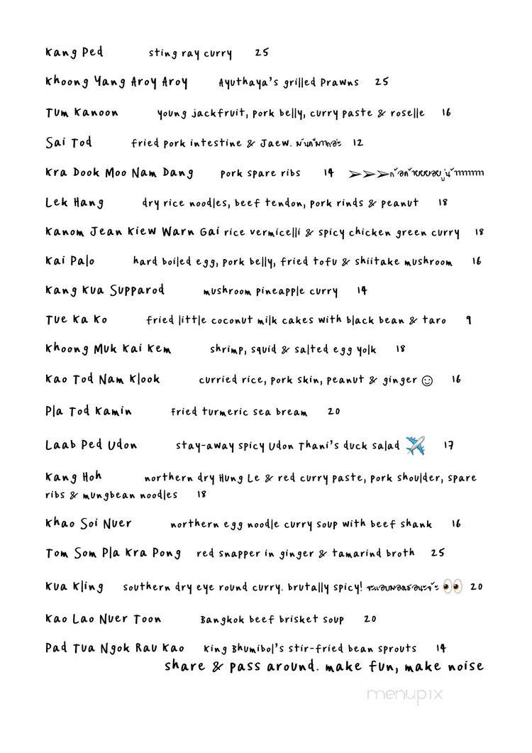 Ugly Baby - Brooklyn, NY menu_pic