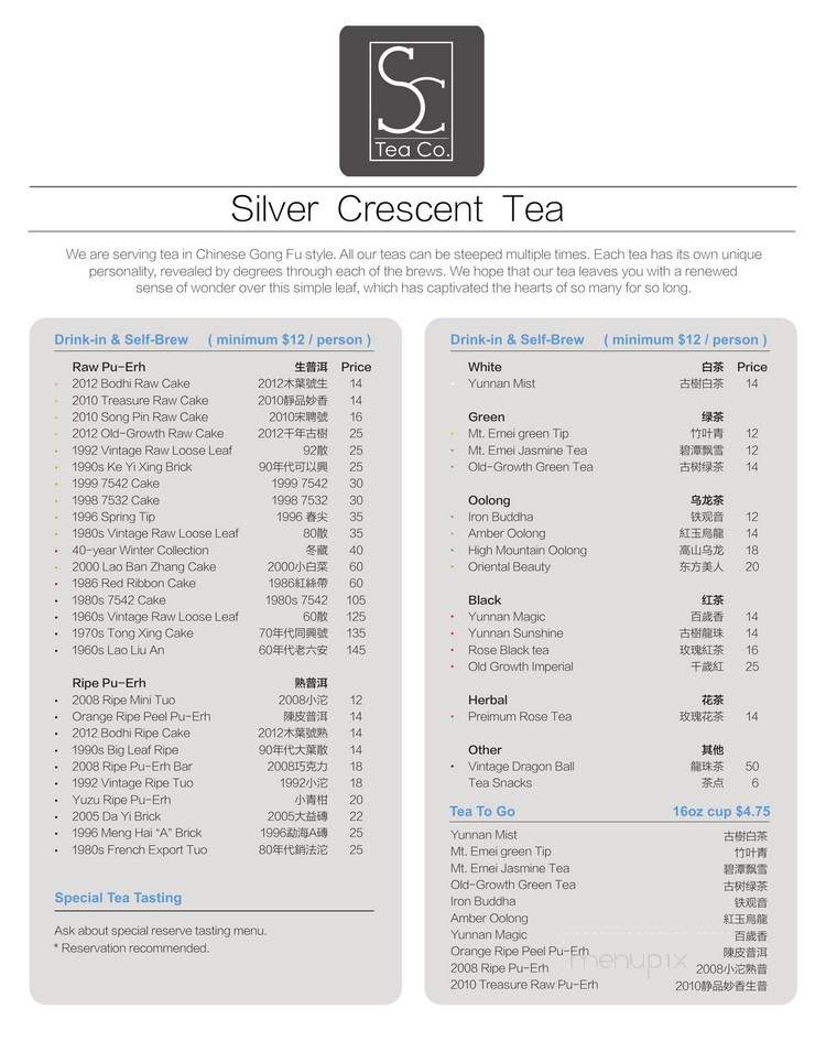 Silver Crescent Tea - Vancouver, BC