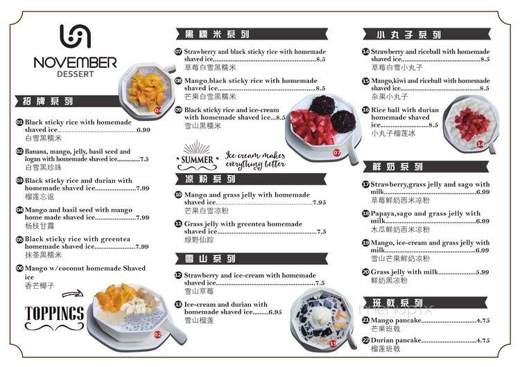 November Dessert - Burnaby, BC menu_pic