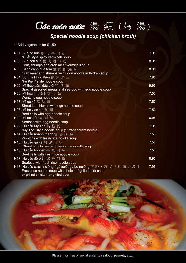 Pho Tien - Toronto, ON menu_pic