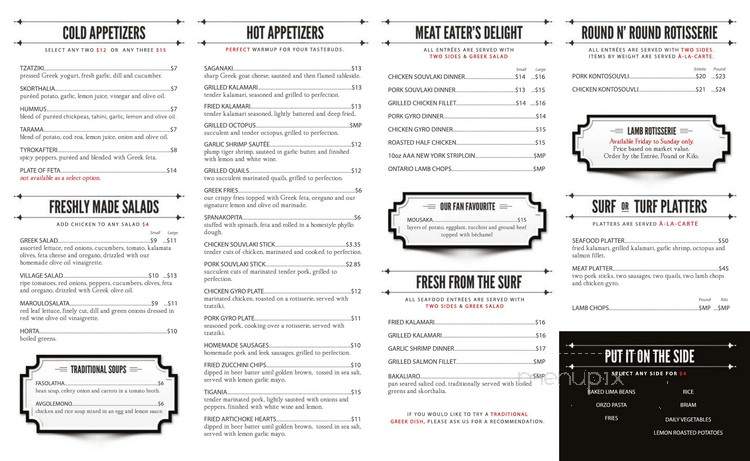 The Greek Grill - Toronto, ON menu_pic