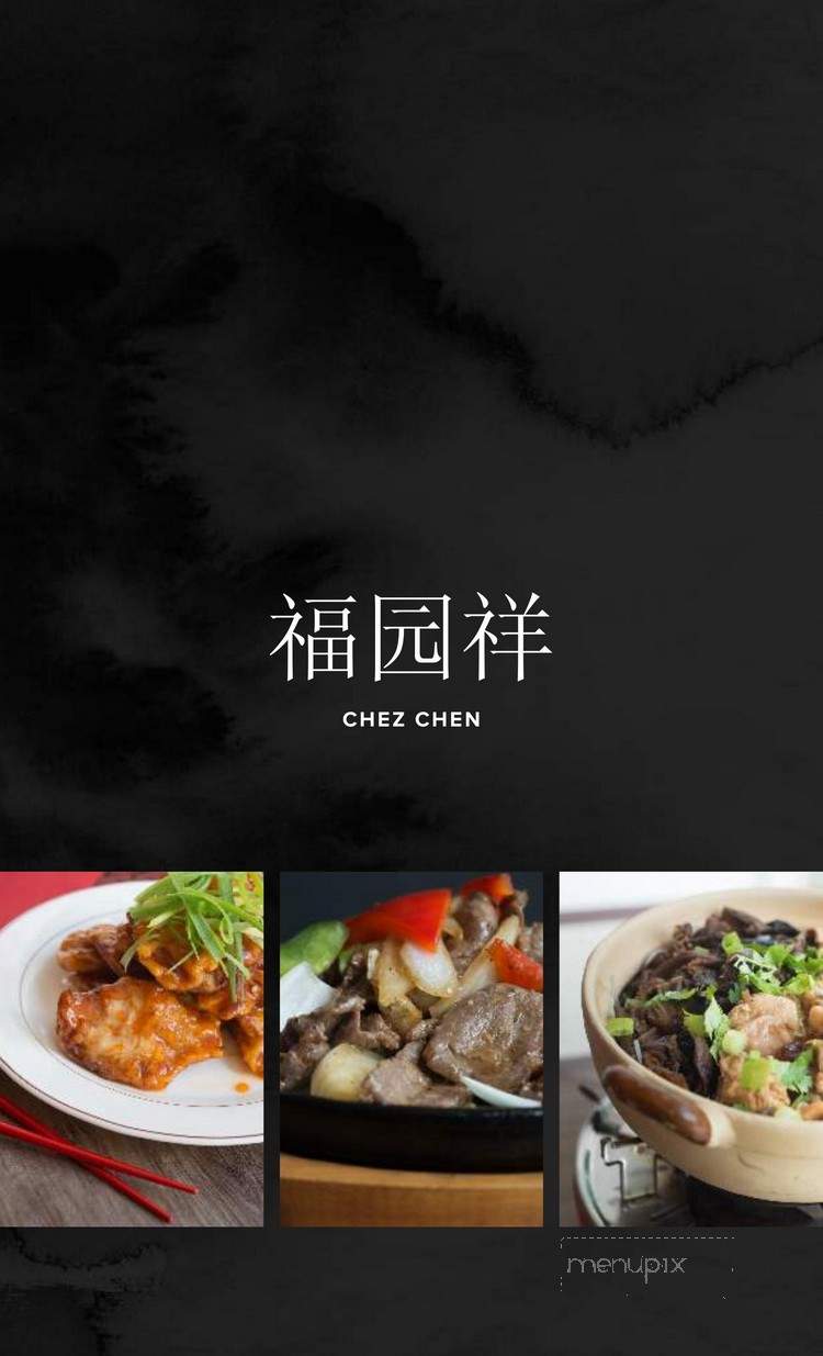 Chez Chen - Montreal, QC menu_pic