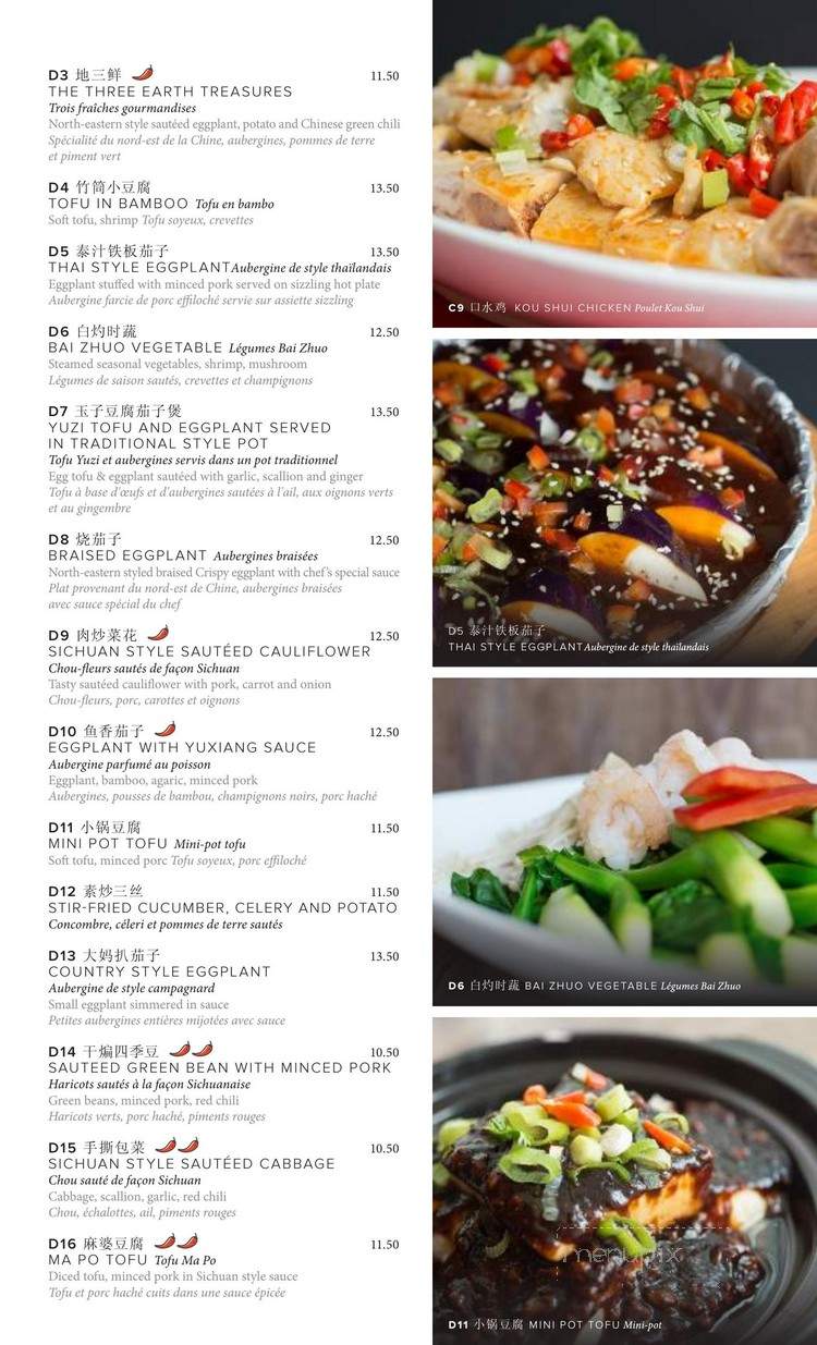 Chez Chen - Montreal, QC menu_pic