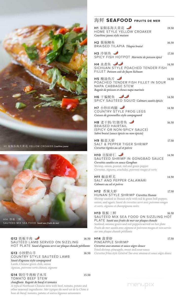 Chez Chen - Montreal, QC menu_pic