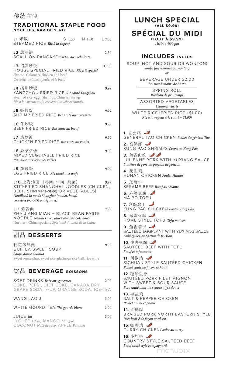 Chez Chen - Montreal, QC menu_pic