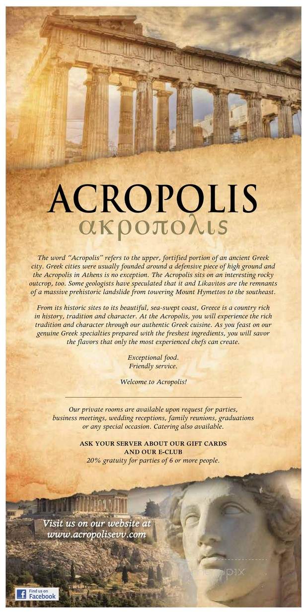 Acropolis Restaurant - Evansville, IN