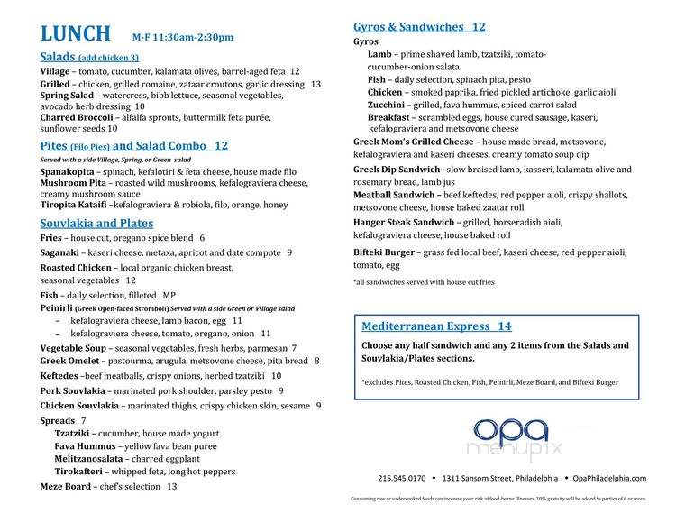 Drury Beer Garden - Philadelphia, PA menu_pic