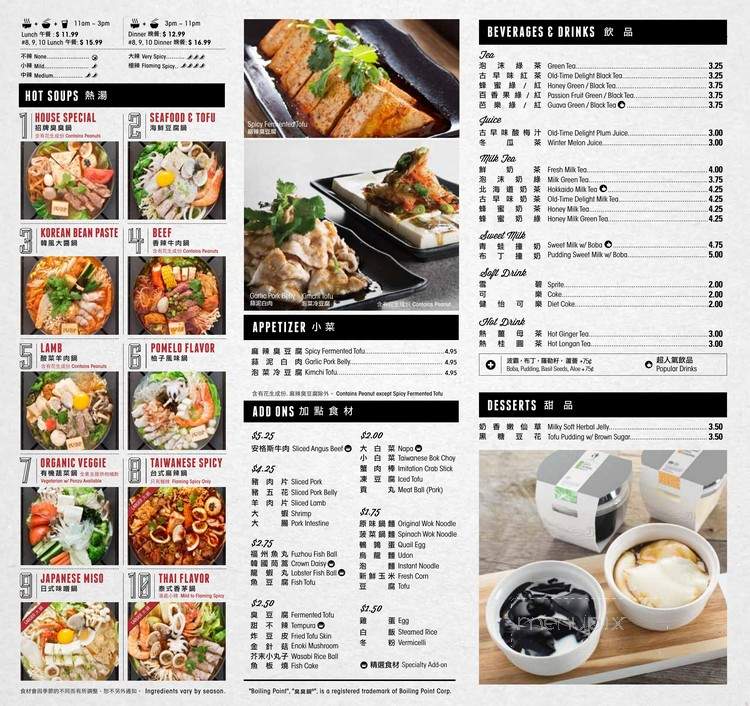 Boiling Point - San Gabriel, CA menu_pic