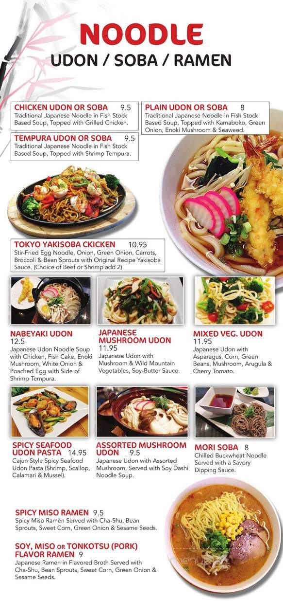 Jiro's Japanese Restaurant - San Bernardino, CA menu_pic