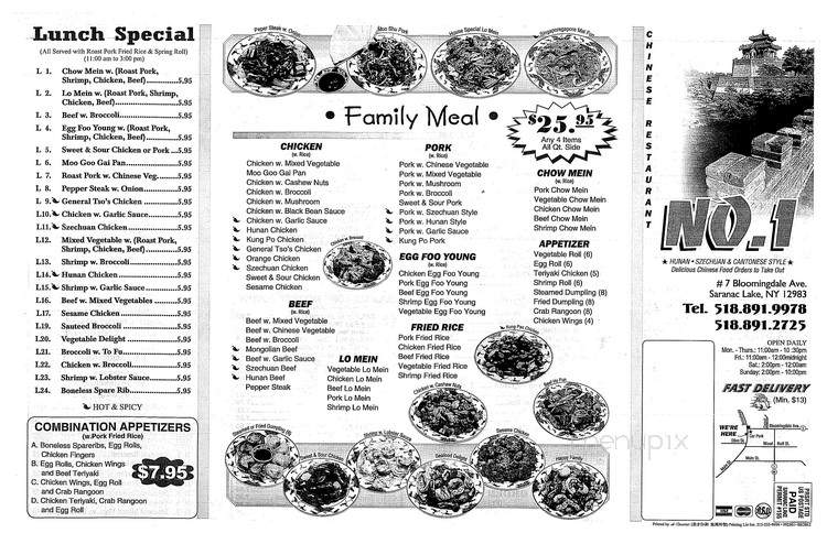 Menu of No. 1 Chinese Restaurant in Saranac Lake, NY 12983