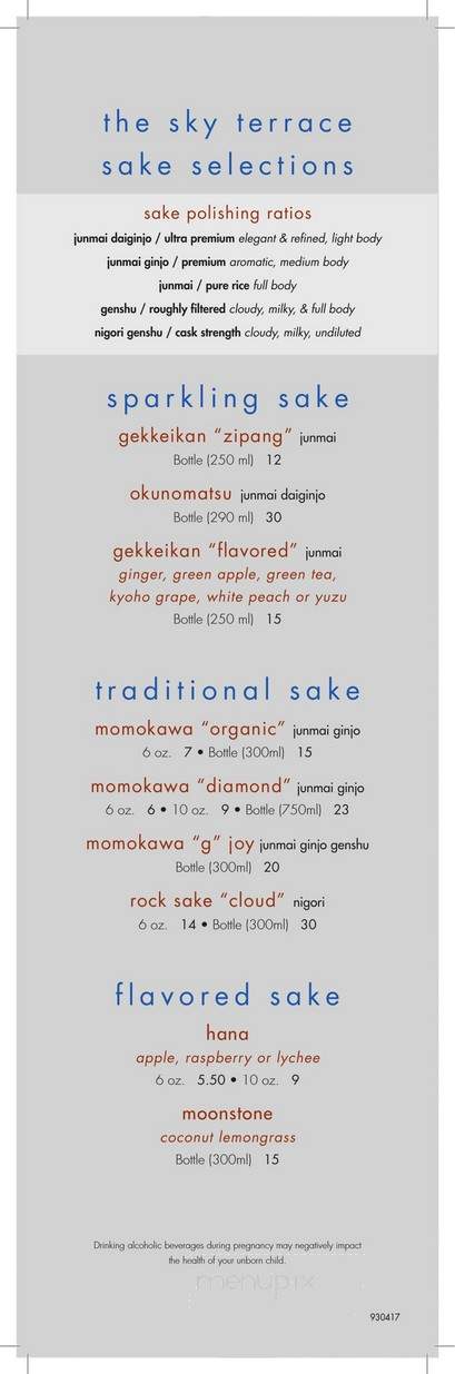 Java Etc. - Reno, NV menu_pic