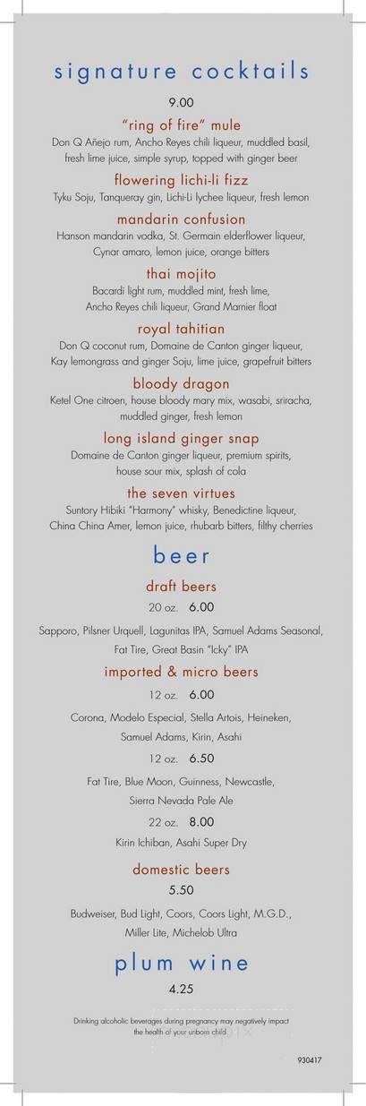 Java Etc. - Reno, NV menu_pic
