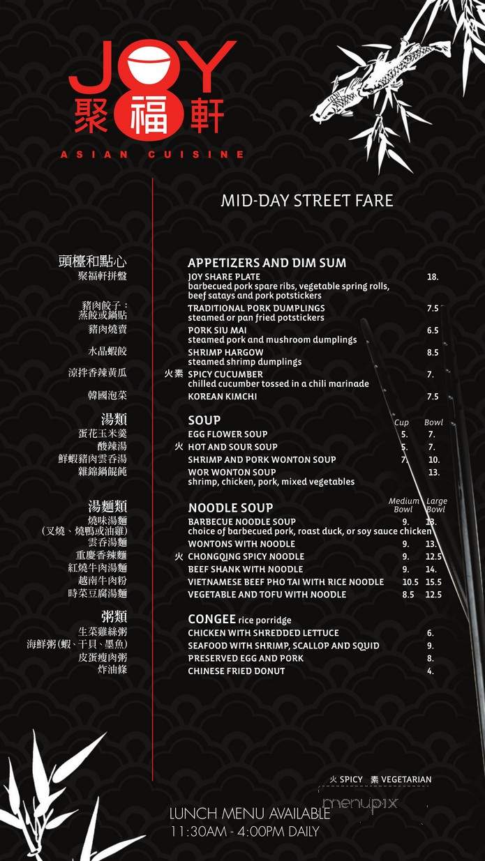 12th Floor Wine Bar & Cocktail Lounge - Indio, CA menu_pic