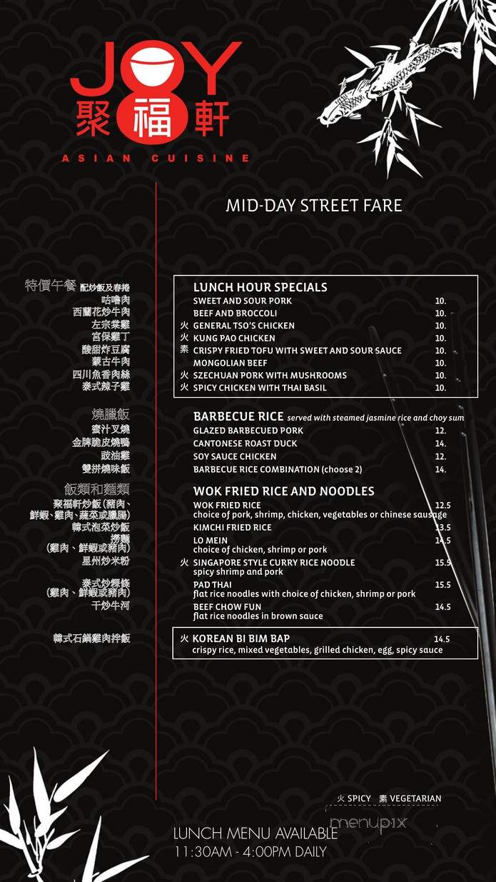 12th Floor Wine Bar & Cocktail Lounge - Indio, CA menu_pic