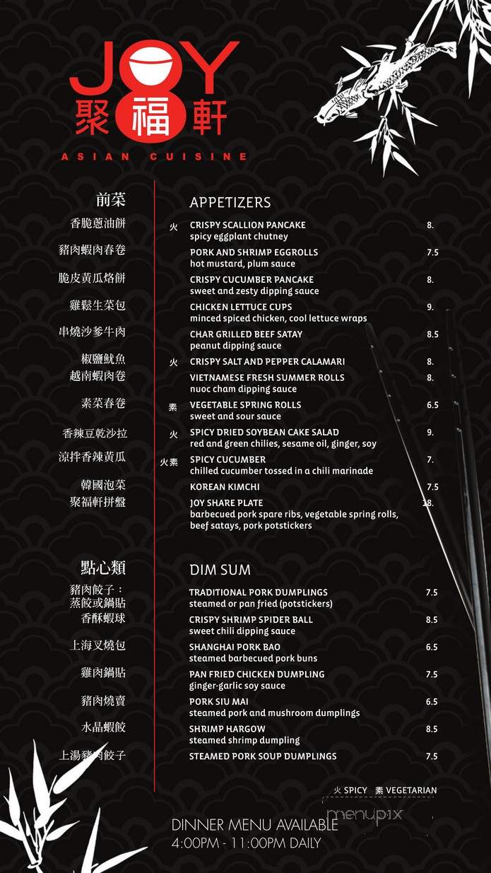 12th Floor Wine Bar & Cocktail Lounge - Indio, CA menu_pic