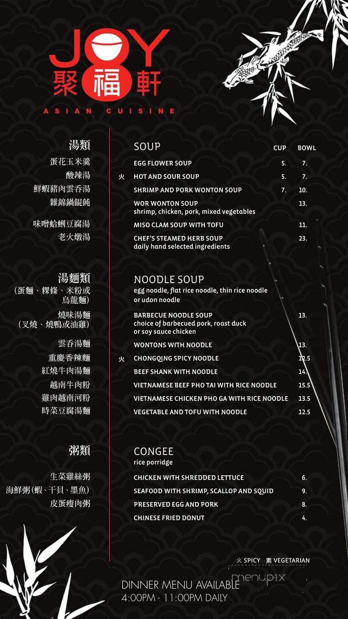12th Floor Wine Bar & Cocktail Lounge - Indio, CA menu_pic