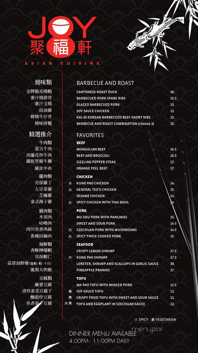12th Floor Wine Bar & Cocktail Lounge - Indio, CA menu_pic