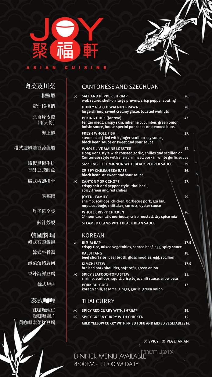 12th Floor Wine Bar & Cocktail Lounge - Indio, CA menu_pic