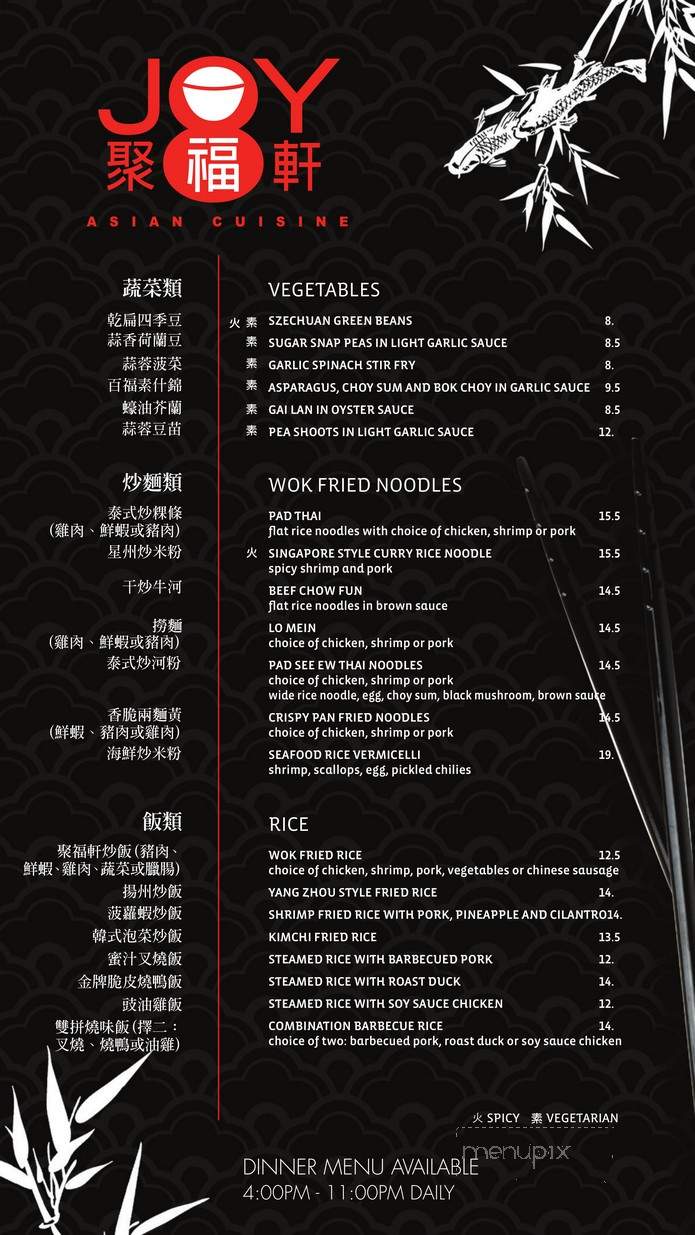 12th Floor Wine Bar & Cocktail Lounge - Indio, CA menu_pic