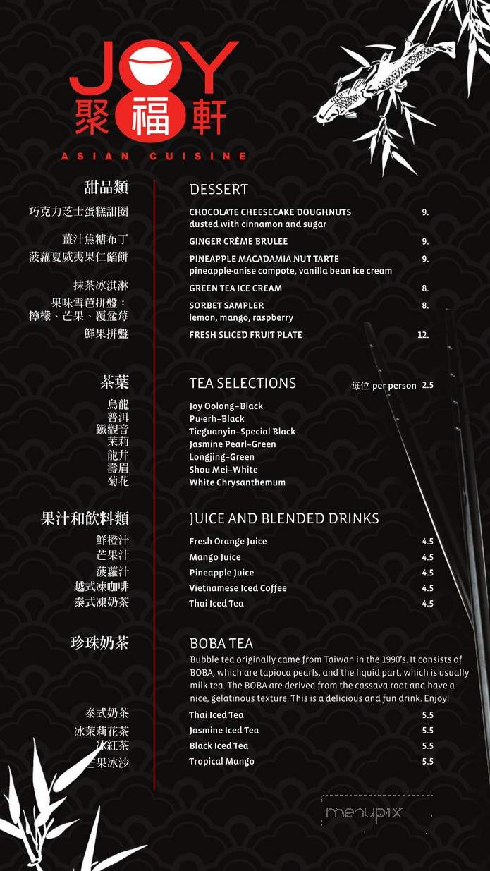 12th Floor Wine Bar & Cocktail Lounge - Indio, CA menu_pic