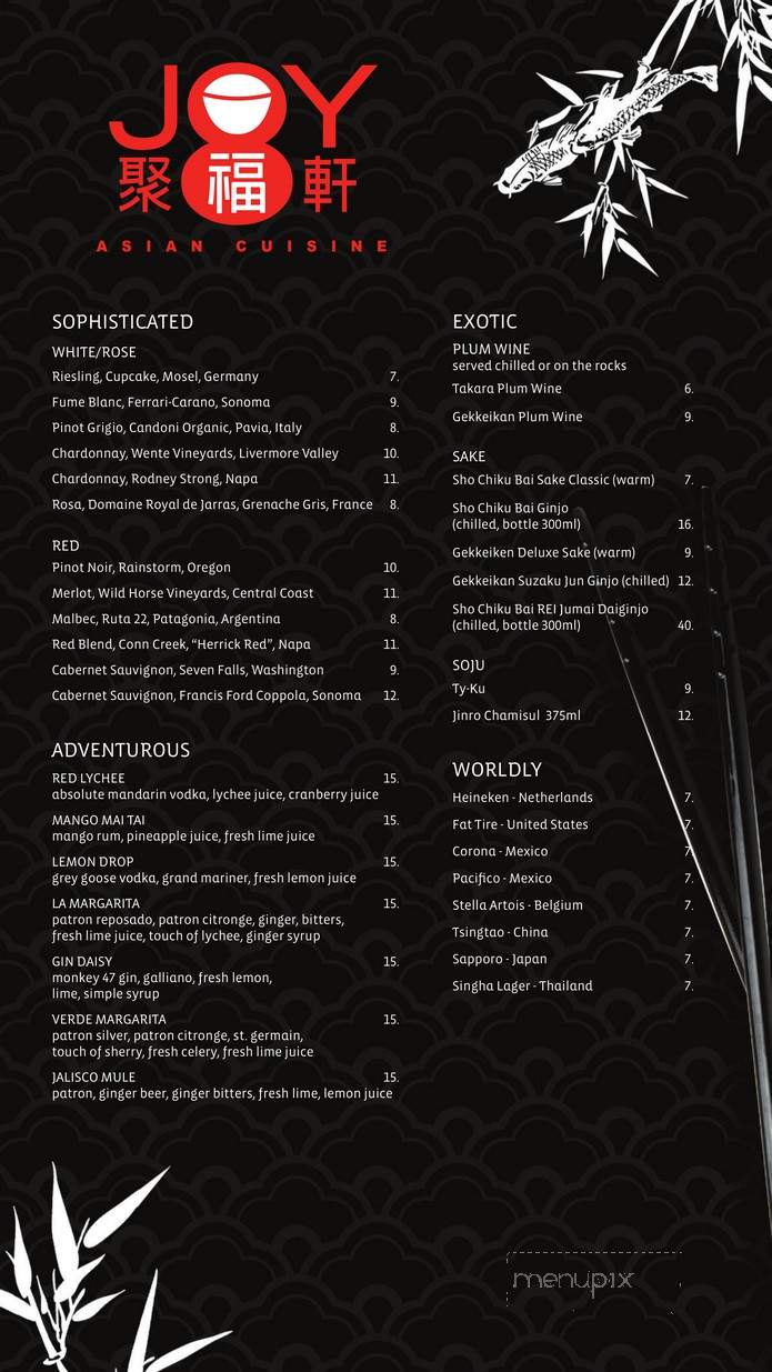 12th Floor Wine Bar & Cocktail Lounge - Indio, CA menu_pic