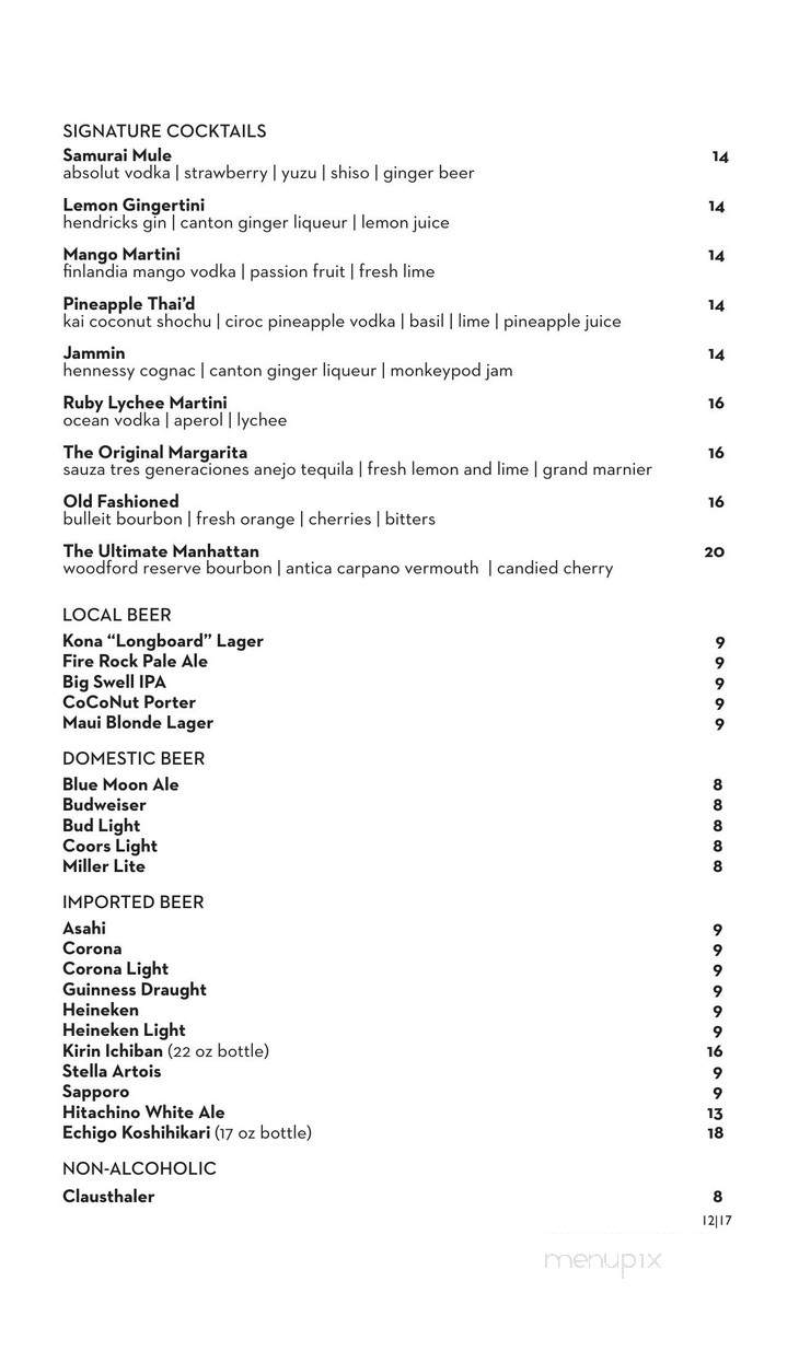 Stevenson's Library - Koloa, HI menu_pic