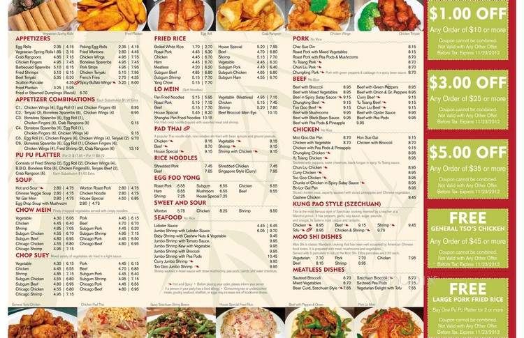 Jade 3 - Everett, MA menu_pic