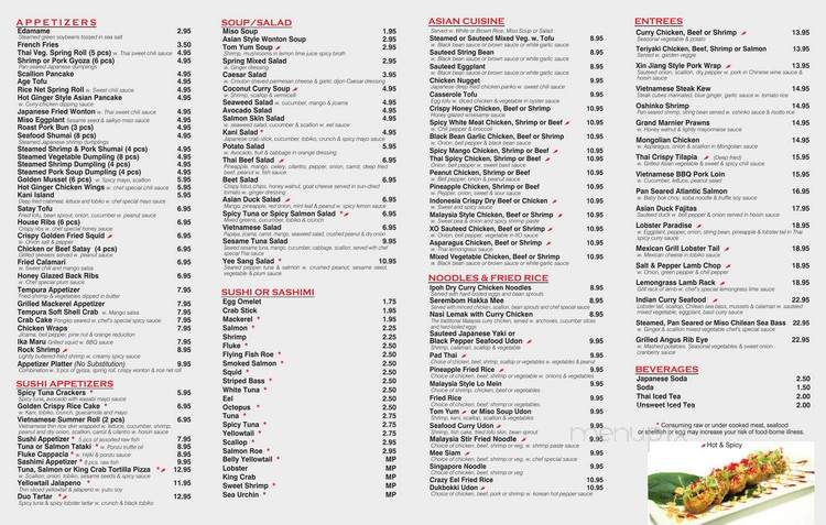 Hot Ginger Japanese Asian Fusion - Oakland Gardens, NY menu_pic