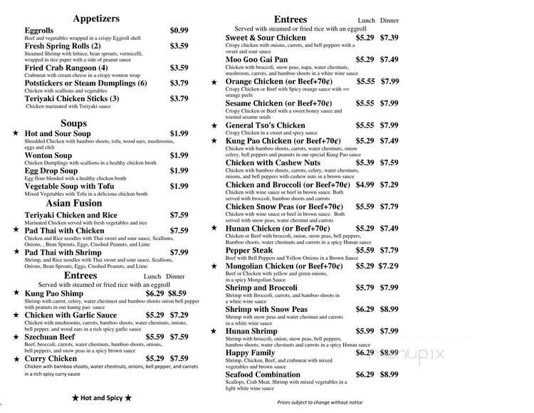 Rice Bowl - Arlington, TX menu_pic