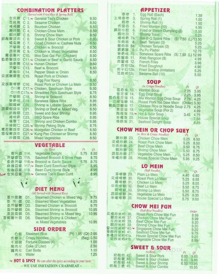 China Star - Land O Lakes, FL menu_pic