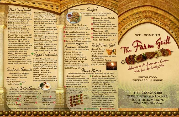 The Farm Grill - Southfield, MI